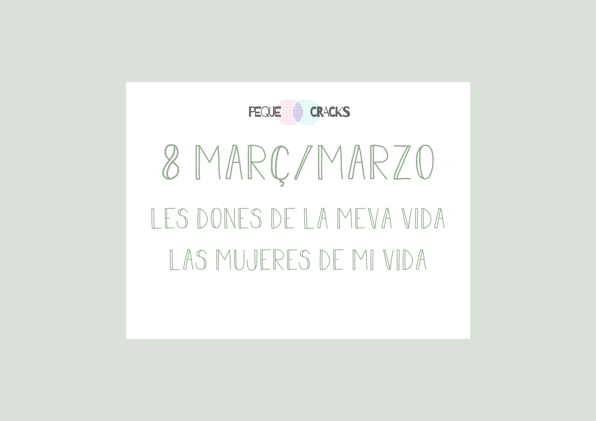 Les dones de la meva vida