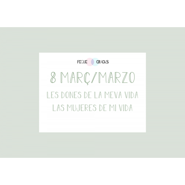 Las mujeres de mi vida